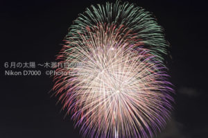 ［6］花火の醍醐味