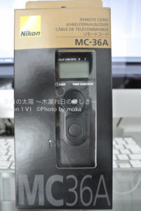 ［6］【NIKON　リモートコードMC-36A】レリーズ撮影の必需品