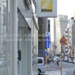 ［6］ニコンギャラリーへ