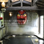 ［6］山の中の秘湯