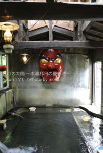 ［6］山の中の秘湯