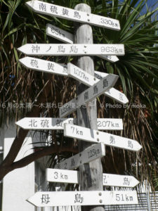 ［6］進むべき方向は？？