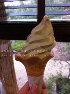 ［6］3時のおやつ