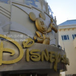 ［6］魔法の国のお隣り