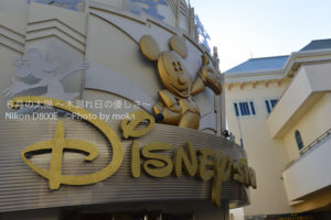 ［6］魔法の国のお隣り