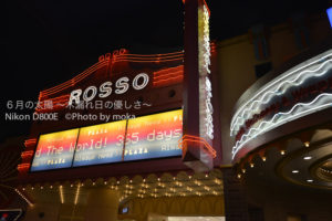 ［6］イクスピアリの世界