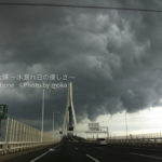 ［6］怖いくらいの空模様