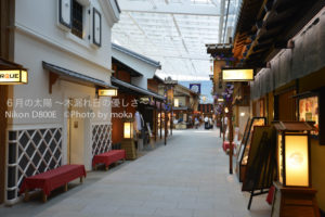 ［6］羽田空港、江戸小路