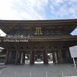 ［6］三大厄除け