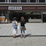 ［6］しっかり厄払い！！