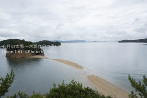［6］天使の散歩道　〜エンジェルロード〜