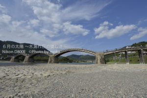 ［6］岩国　錦帯橋