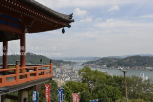 ［6］坂の町　尾道