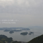 ［6］島々を結ぶ橋