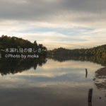 ［6］奥日光湯元　〜湯ノ湖〜