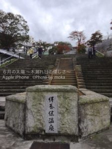 ［6］石段の温泉街　〜伊香保温泉〜