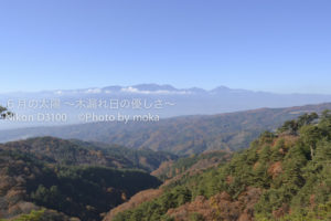 ［6］広がる絶景