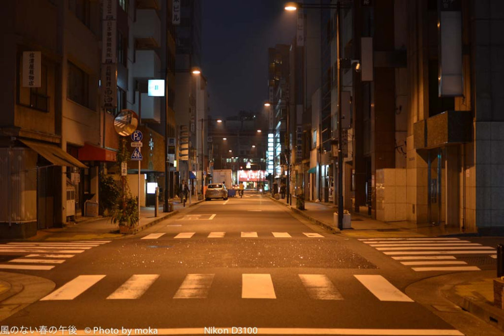 ［6］誰もいない夜