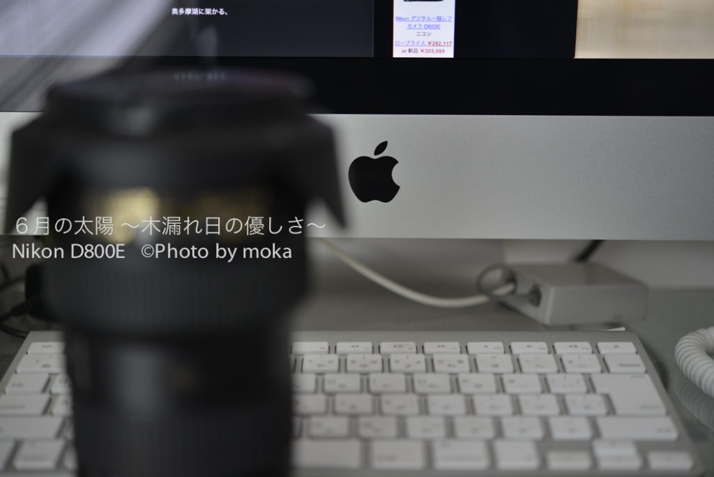 ［6］レンズとリンゴのマーク