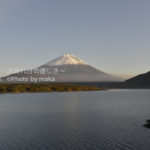 ［6］富士山といる時間