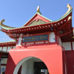 ［6］江ノ島の海