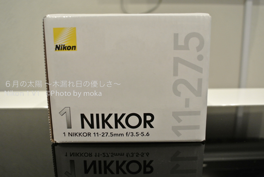 ［6］1 NIKKOR 11-27.5mm f/3.5-5.6　Nikon1 新ズームレンズ投入