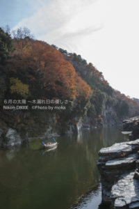 ［6］長瀞〜岩畳、そして川下り