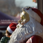 ［6］メリー・クリスマス