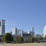 ［6］ぶらり横浜