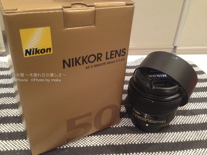 ［6］AF-S NIKKOR 50mm f/1.8GAFS50 1.8G　【Nikon単焦点レンズ】
