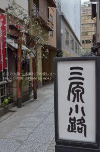 ［6］もう一つの銀座の顔