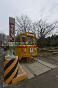 ［6］あ〜っ、その電車乗ります！！