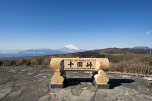 ［6］十国峠からの富士山