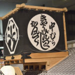 ［6］新歌舞伎座会場に向けて、、、