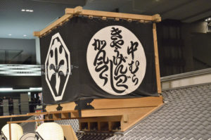 ［6］新歌舞伎座会場に向けて、、、