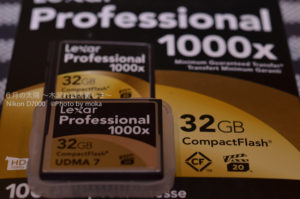 ［6］Lexar CFカード 32GB 1000倍速 UDMA7　現在、世界最速！？