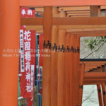 ［6］上野公園、花園稲荷神社