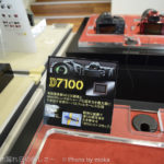 ［6］Nikon D7100を触ってみての感想！！