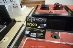 ［6］Nikon D7100を触ってみての感想！！