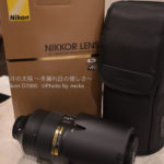 ［6］AF-S NIKKOR 80-400mm f/4.5-5.6G ED VR　新レンズ投入