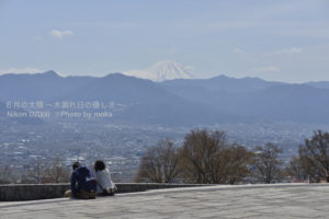 ［6］晴れた日は公園に、