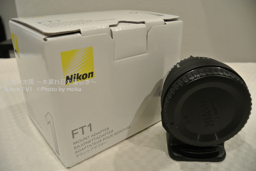 ［6］Nikon マウントアダプター FT1
