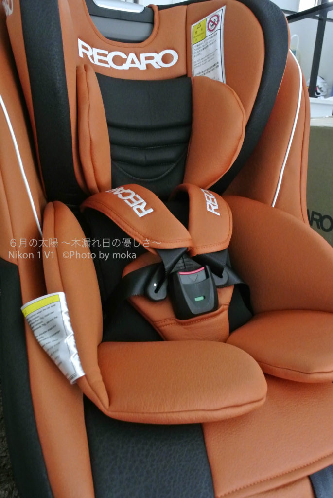 ［6］赤ちゃん誕生で、新たに生まれた指定席