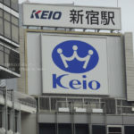 ［6］新宿西口駅の前♪