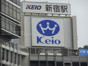 ［6］新宿西口駅の前♪