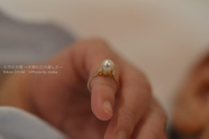 ［6］誕生石のパールを付けて記念撮影。初めて貰った誕生日プレゼント♪