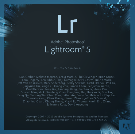 ［6］Photoshop Lightroom 5 ダウンロード提供開始