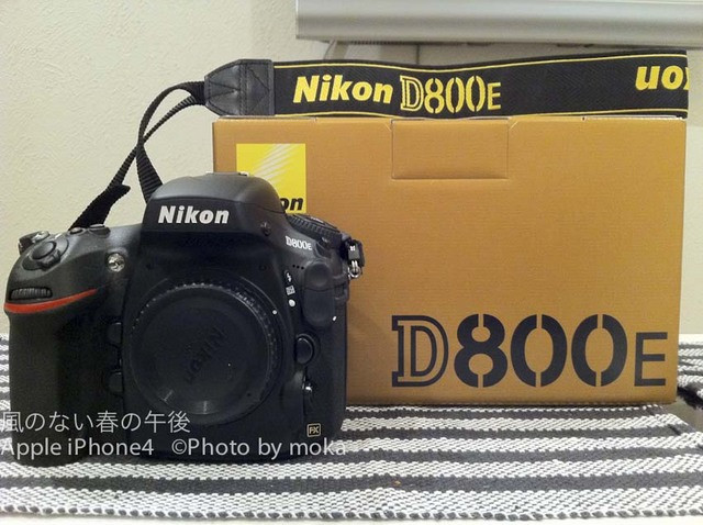 【Nikon D800E】衝撃、３６．３メガピクセル