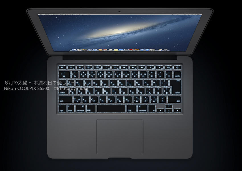 ［6］新しいApple Macbook Air　〜欲しいだけのパワーを、一日中!!〜