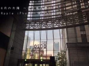 ［6］帰宅ラッシュの始まりに、うっすら色づく夕空。